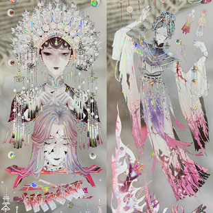 织星辰分装手账胶带梦境编织失乐园暗黑风女流麻咕卡拼贴贝壳光