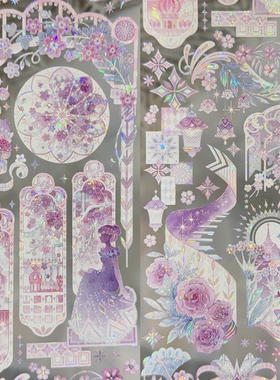 Shine工作室分装手账胶带星穹华尔兹绯夜华尔兹梦幻城堡流麻咕卡