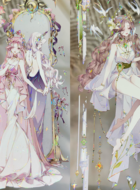 冰川分装胶带特弥斯之泪茵草人物女黄花流麻咕卡手账拼贴