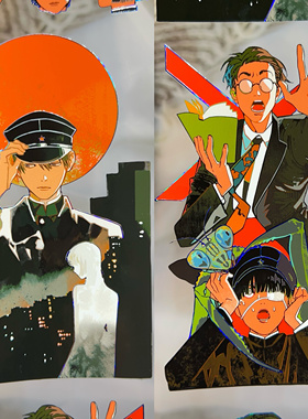 Canopus分装手账胶带沃歌红贡的色谱学人物流麻咕卡