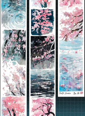 Notte分装手账胶带落华绯落华黛海域蓝海域碧背景系贝壳光流麻