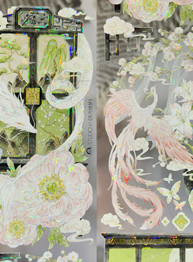 StudioVI分装胶带东方绮梦庭前芭蕉夜来沉香花朵背景芭蕉咕卡手账