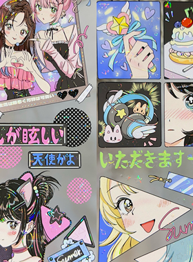 Just分装手账胶带星轨变奏人物女孩可爱漫画风音乐流麻咕卡贝壳光