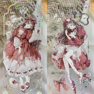 Shine分装胶带荆棘王冠喫茶点左岸喫茶点右岸人物女流麻咕卡手账