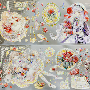 昨日逢春分装 晚宴冰封王座星海童话予生人物合集拼贴 胶带莉莉丝