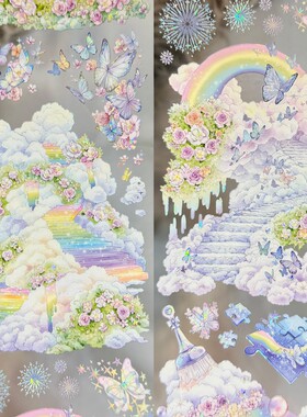 StudioVI分装手账胶带虹色奇遇森夜童话清风拂窗纱狩之夜窗影四季