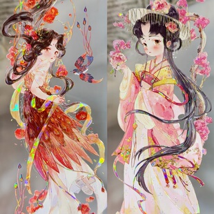 Dailylife分装手账胶带霓裳羽衣弦歌行人物女可爱风民族风流麻