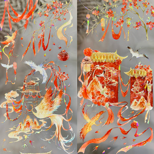 小隐于野分装手账胶带凤舞迎新八方来财天灯祈愿新年贺词流麻咕卡