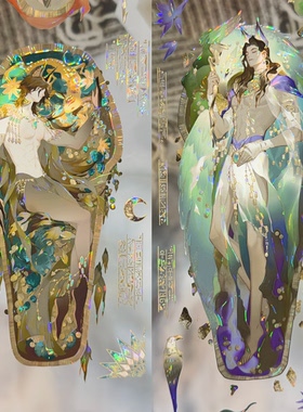 李富贵分装手账胶带九州记5.0千绘罗绮沙与星之约人物炼妖流麻