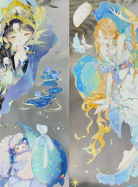 第九航道分装手账胶带永恒波澜万籁相依人物女兔街子绘流麻咕卡