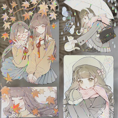 StudioVI分装手账胶带放课后梦回旧时神符契约事世吉祥人物合集