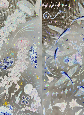 Xxstudio分装胶带消失在蓝色水境水生幻想海洋系列绝美景色