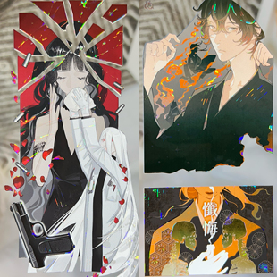 wines分装 手账胶带炎色异象悬夜疑镜东野川眠夜梦曲翠灵觅幸