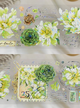 StudioVI分装胶带绿晕贝壳光清新绿色花朵花邮戳素材流麻咕卡贴纸