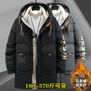 冬天特大码羽绒棉服男加肥加大东北超厚棉袄中长款石墨烯抗寒棉服