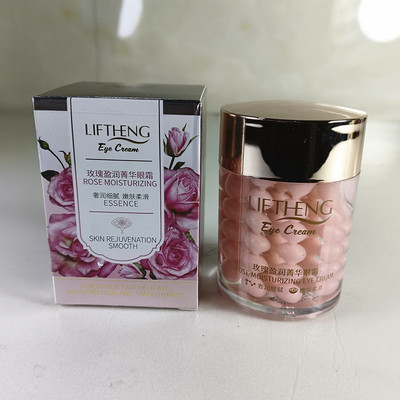 莉芙泉玫瑰眼霜去黑眼圈女学生细纹淡化提拉紧致补水抗皱