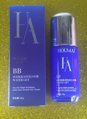 沪美粉底液正品持久保湿遮瑕不脱妆控油干皮防水隐形气垫bb霜女