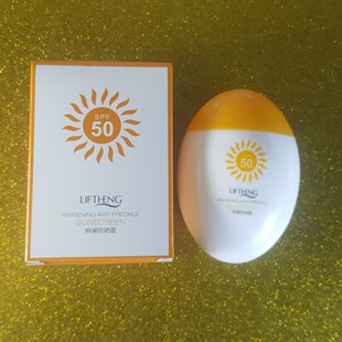 莉芙泉韩婵防晒霜小金瓶女男面部全身防紫外线脸部防水防汗隔离