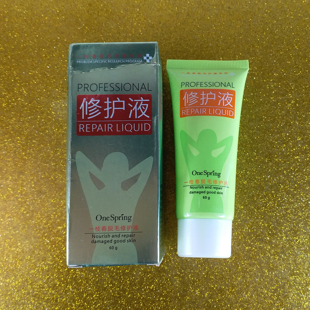 一枝春芦荟脱毛修护乳腋毛腿毛手毛舒缓修护全身秀肤脱毛膏霜正品