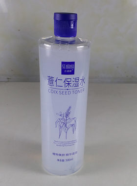 色娜娜薏仁柔肤水保湿水收缩毛孔温和润泽细腻爽肤水化妆水正品