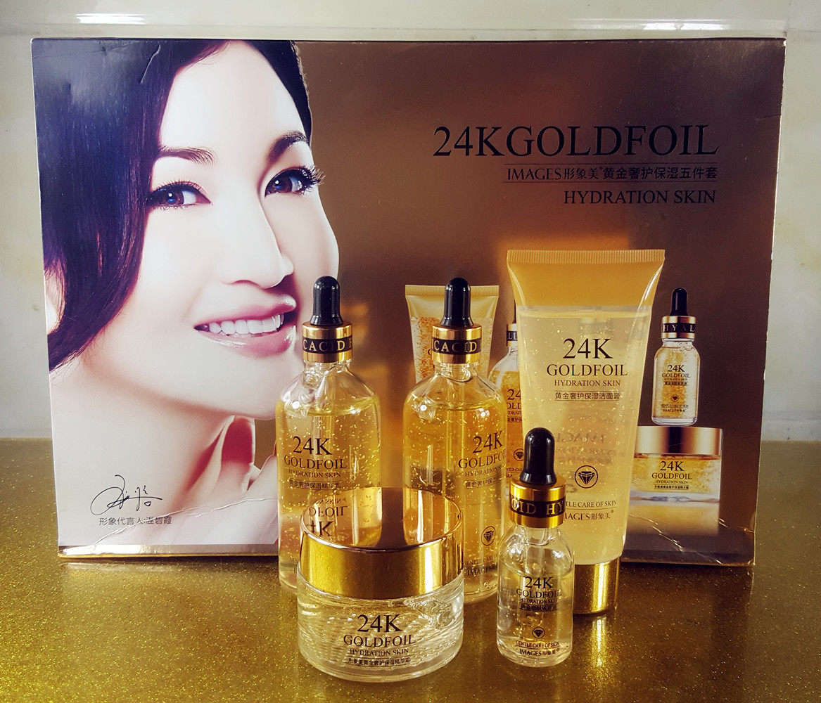 形象美24k黄金五件套玻尿酸套装5件套礼盒装补水保湿肌肤女正品