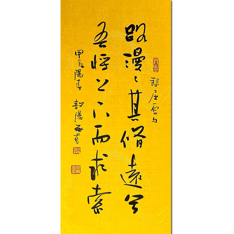 名人字画装饰画手写真迹可定制