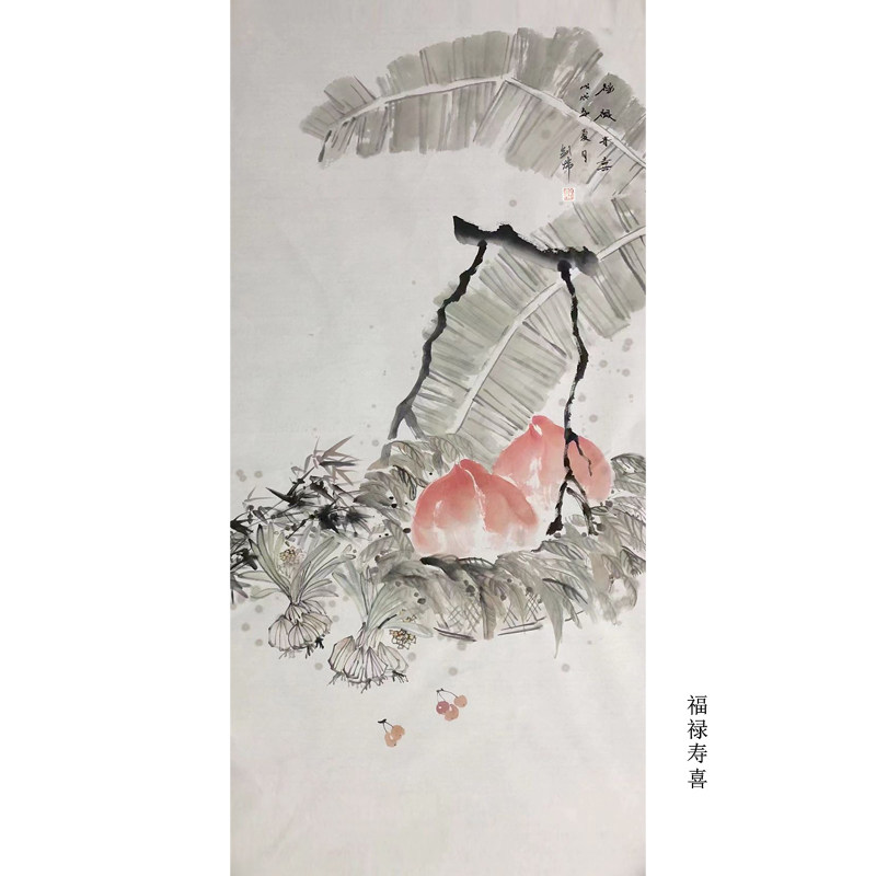 【福禄寿喜】寿桃国画名人字画手绘真迹餐厅客厅装饰画挂画定制