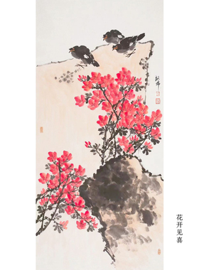 手绘真迹挂画名人字画