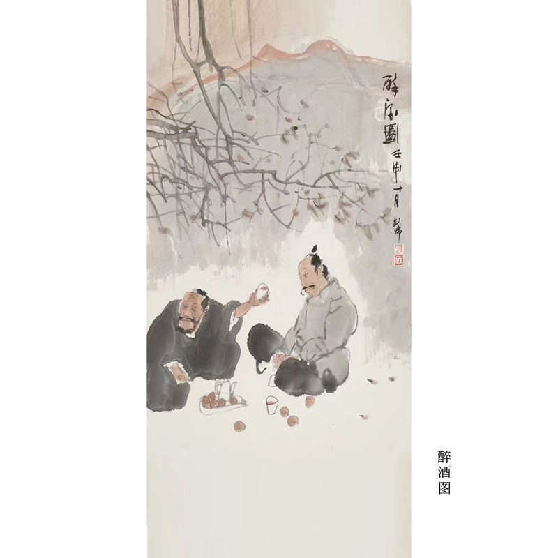 【醉酒图】人物国画竖幅名人字画手绘真迹酒店餐厅装饰挂画定制图片