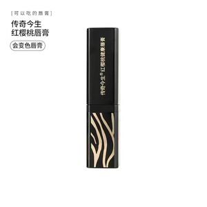 传奇变色口红女保湿滋润唇膏补水不掉色不沾杯不脱色防水