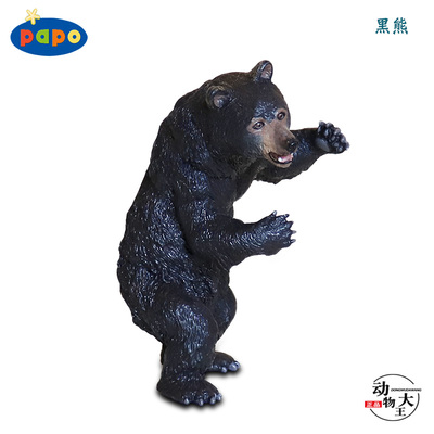 PAPO黑熊塑料仿真模型玩具