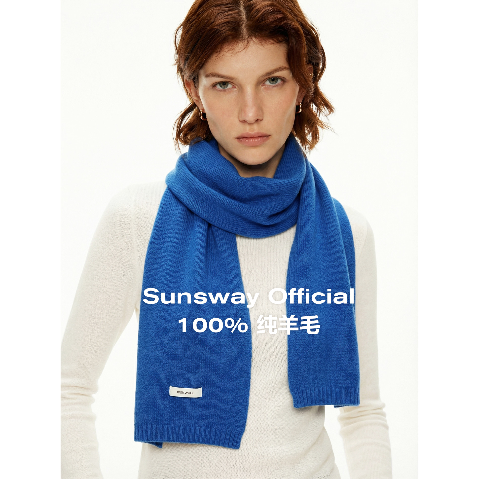 SUNSWAY 100%澳洲纯羊毛针织围巾女冬季保暖防寒纯色初恋蓝围脖,服饰配件/皮带/帽子/围巾,围巾/丝巾/披肩,淘宝优惠券,粉丝福利购,淘宝优惠卷