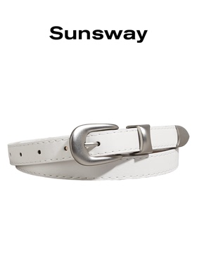 sunsway简约金属扣细窄白色皮带女小众设计感cleanfit腰带女百搭