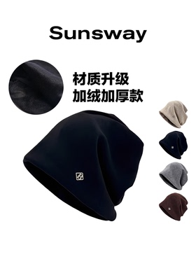 SUNSWAY韩系大头围堆堆帽户外加绒保暖包头帽秋冬女款显脸小冷帽