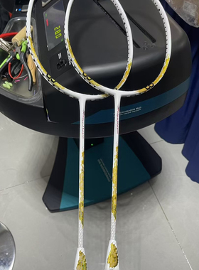 正品高神日产GOSEN凌驾系列 RYOGA MUGEN凌驾无双无限高端羽球拍