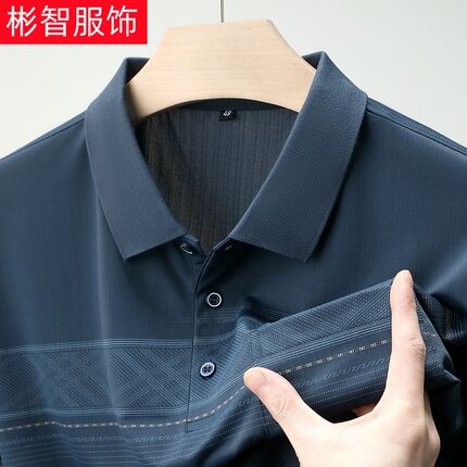 冰丝短袖polo衫男加肥加大码弹力上衣服夏季宽松翻领肥佬半袖T恤
