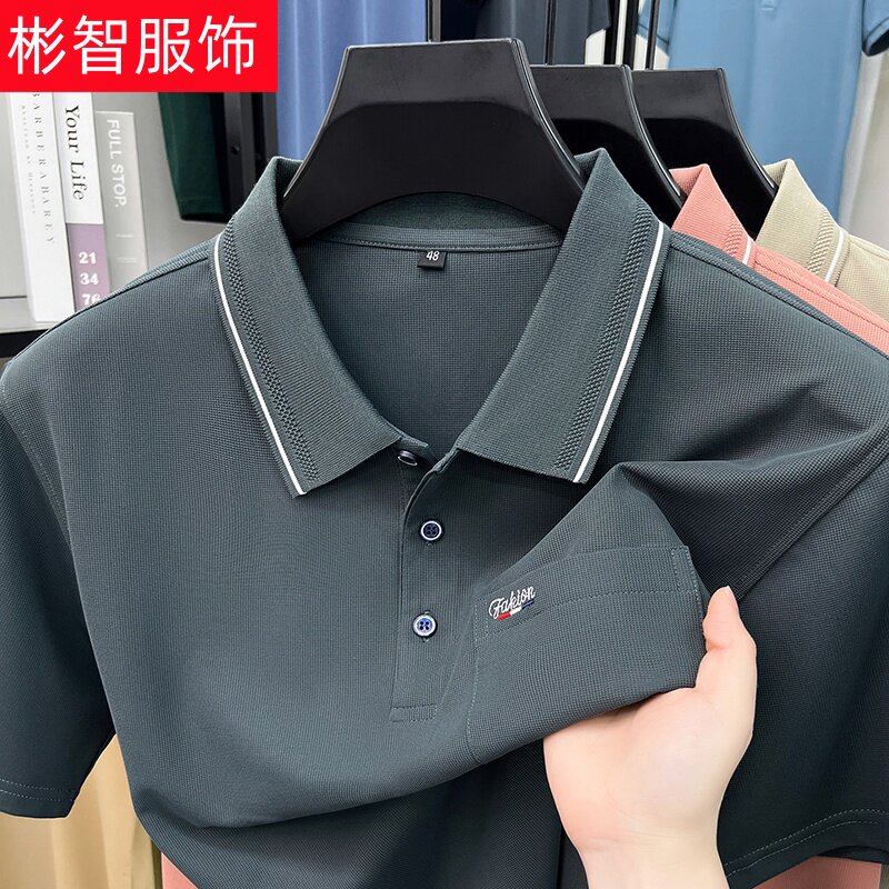 真口袋男士Polo衫夏季新款提花工艺短袖t恤中年刺绣休闲翻领男装