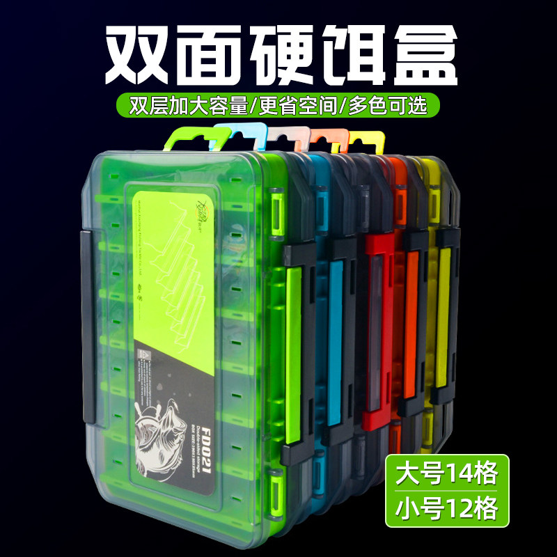 路亚盒假饵双层双面多功能木虾盒