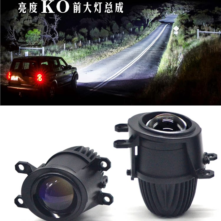 丰田卡罗拉花冠逸致雅力士致炫改装LED远近光灯透镜雾灯大灯总成,汽车零部件/养护/美容/维保,大灯总成,淘宝优惠券,粉丝福利购,淘宝优惠卷