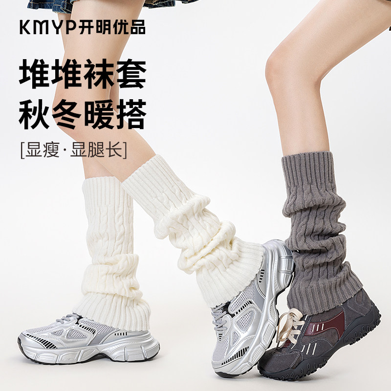 灰色针织麻花袜套白色袜子y2k小腿袜秋冬长筒堆堆袜护踝雪地腿套