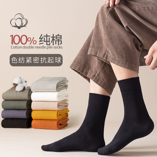 中筒袜长袜纯棉全棉防臭吸汗黑白灰正装 简约高筒袜 秋冬季 袜子男式