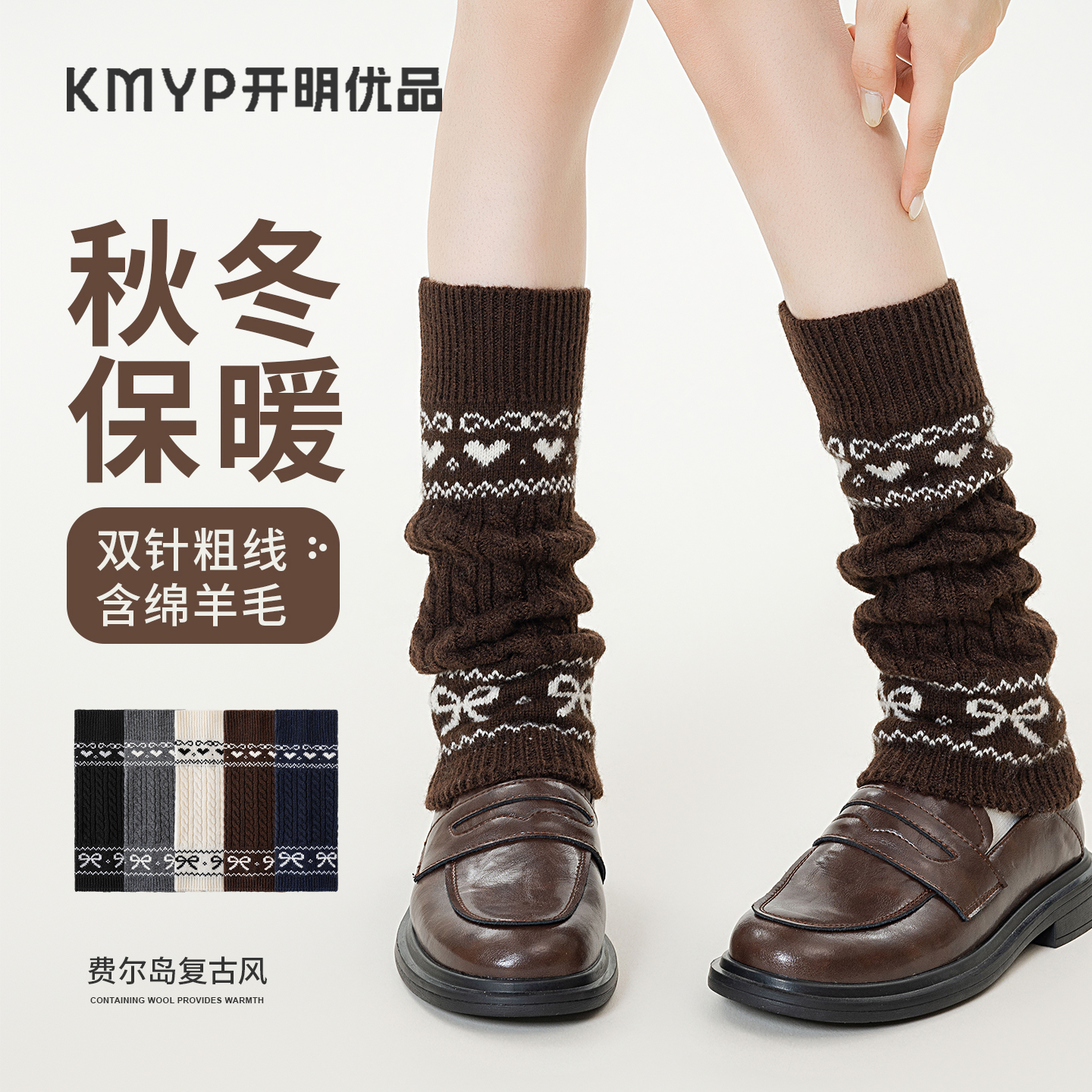 灰色袜套雪地靴袜堆堆袜含羊毛