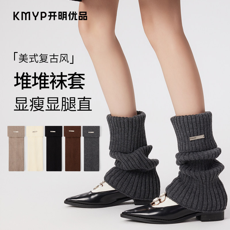 雪地靴袜套女秋冬堆堆袜双针粗线加厚保暖护腿袜筒咖色女款小腿套