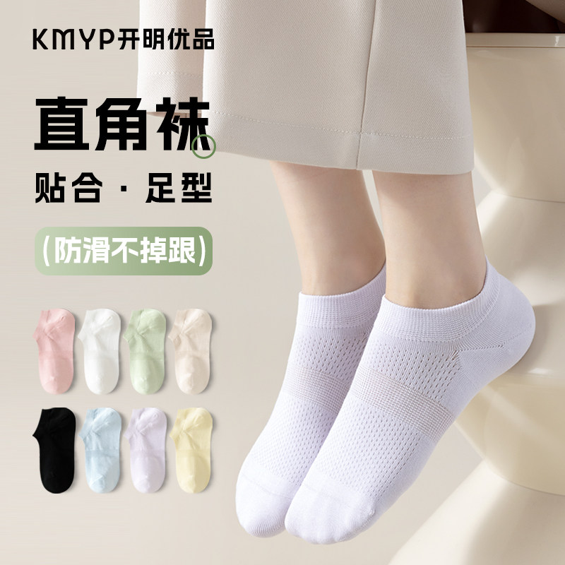 船袜女夏季吸汗透气纯棉无骨短袜图片