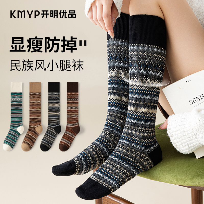 小腿袜女秋冬新款复古民族风长筒