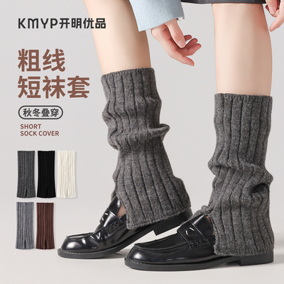 灰色袜套堆堆袜女秋冬季护脚腕