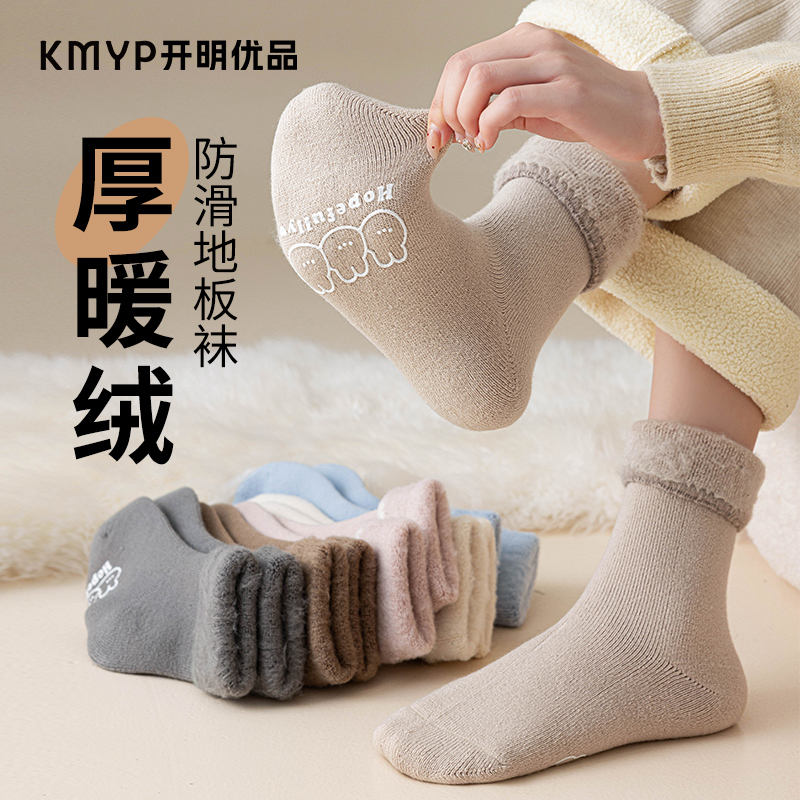 冬季超厚毛绒袜子女款加绒保暖