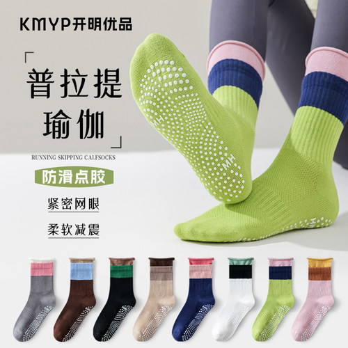 瑜伽袜防滑专业女中筒袜夏季卷边