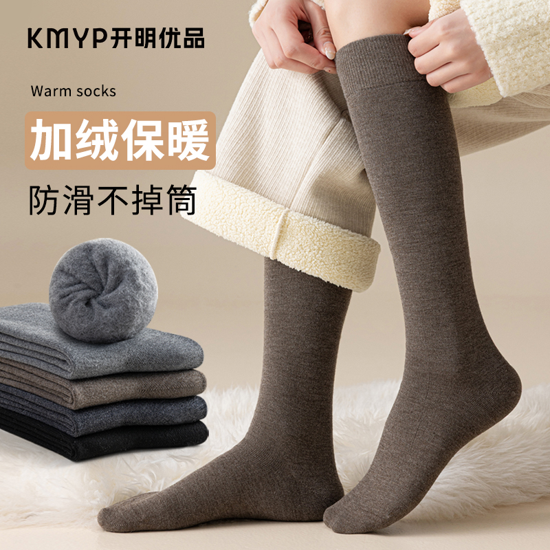 小腿袜女冬季加绒加厚长筒袜子