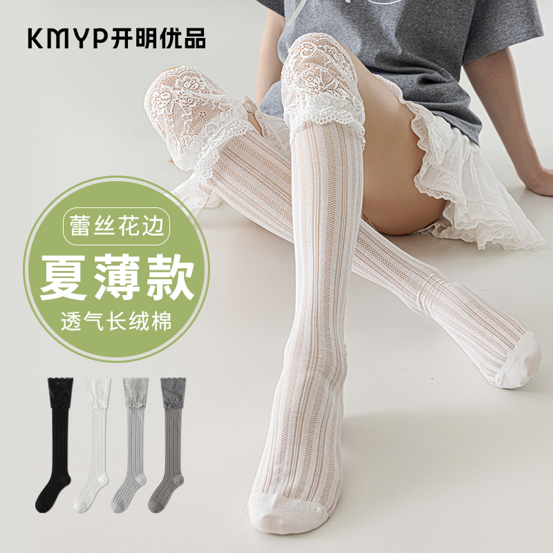 拼接蕾丝花边长筒袜子女春夏薄款